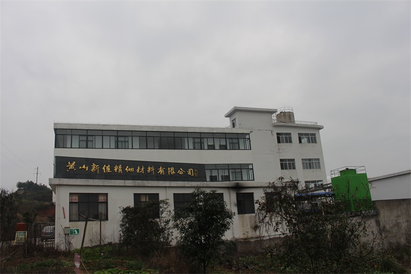 廠區(qū)環(huán)境