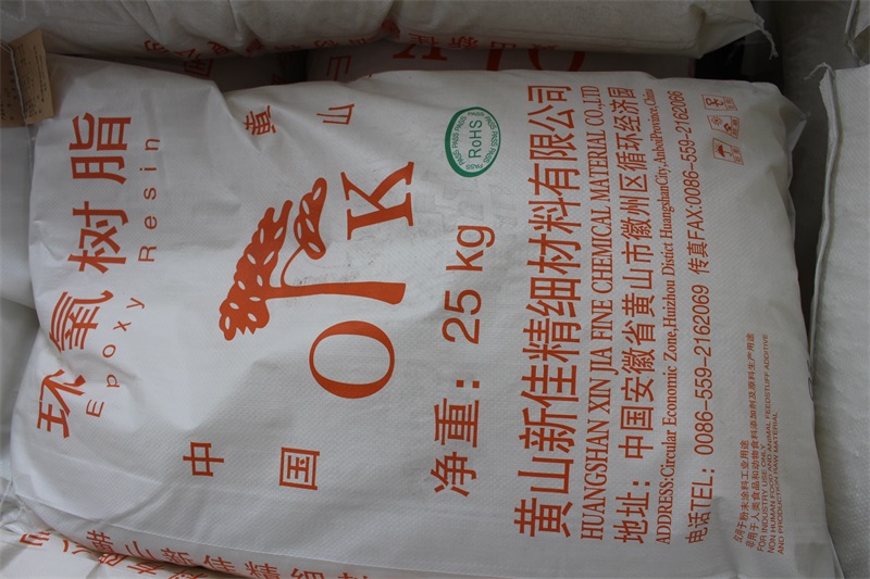 廠區(qū)環(huán)境