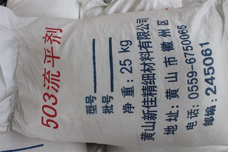 廠區(qū)環(huán)境